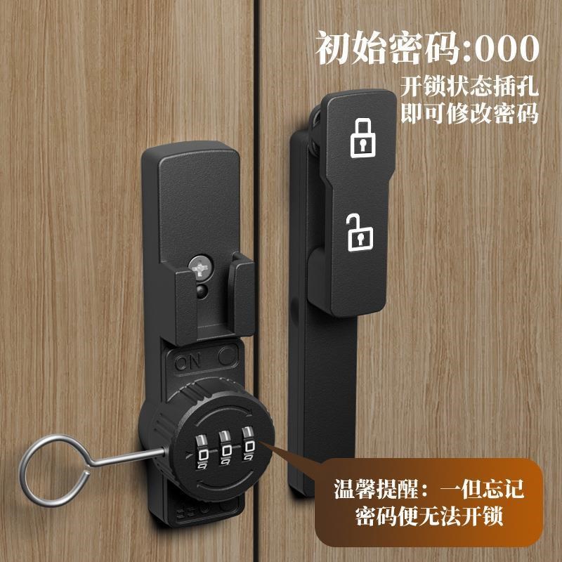 免打孔密码锁抽屉锁对开柜门冰箱锁更衣柜防盗插销鞋柜锁文件柜锁