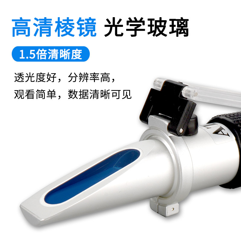 海水养殖盐度计光学折光仪海水比重计鱼缸用高精度测盐器咸度测量
