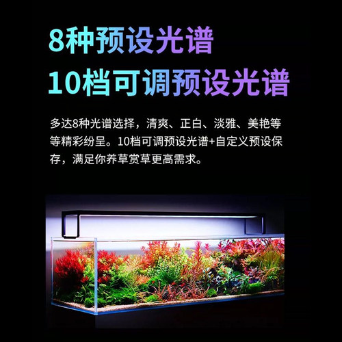 尼特利5系AT5S伸缩灯盘 at5&RGB 双光谱水草灯全光谱一木一叶造景