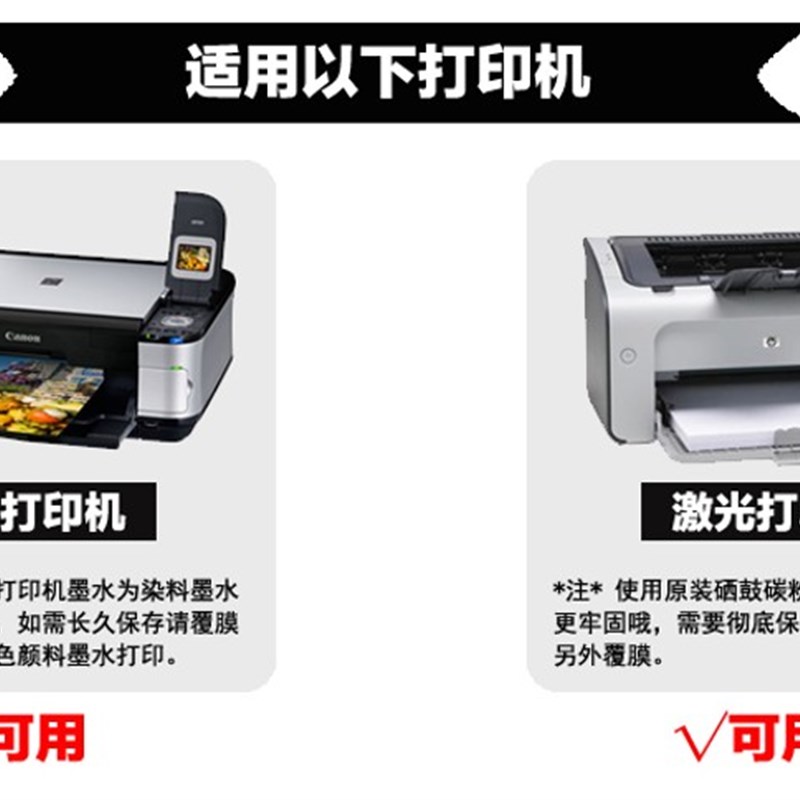 A3喷墨哑银不干胶打印纸喷墨打印防水防撕破彩喷亚银贴纸背胶贴纸