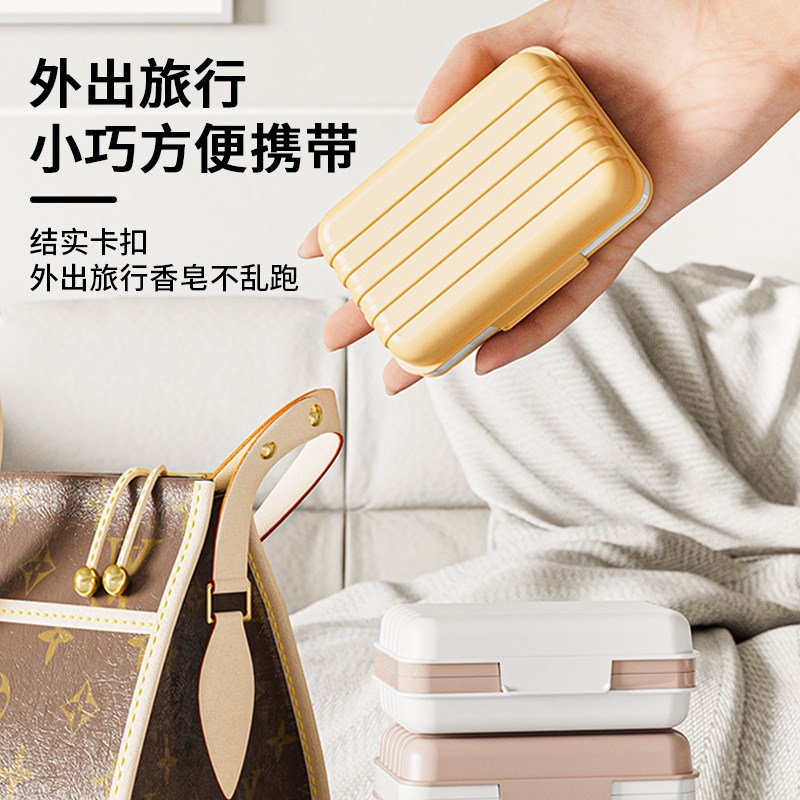 旅行香皂盒便携式沥水肥皂盒连体皂托长方形塑料肥皂架家用学生图片