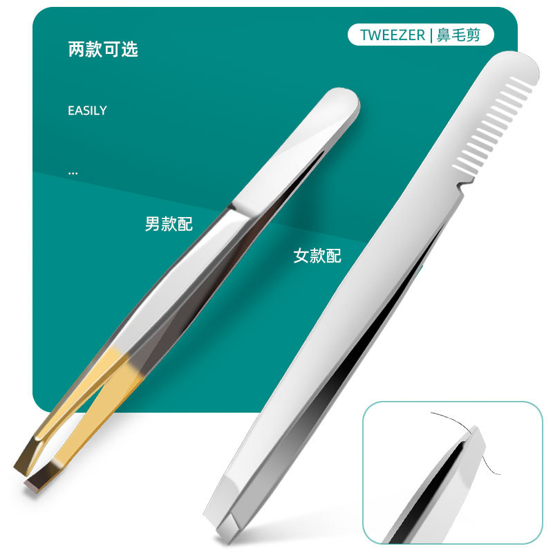 指甲刀鼻毛剪眉毛镊高档可定制图案logo美甲工具指甲剪指甲钳套装