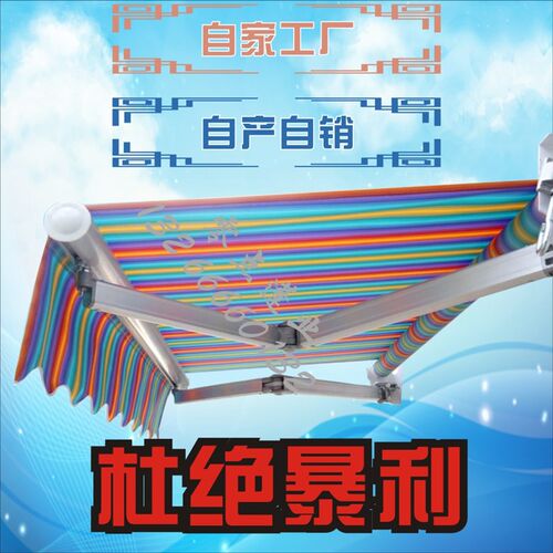 遮阳棚铝合金雨棚蓬折叠伸缩式蓬遮雨手摇户外防水搭阳台帐篷深圳