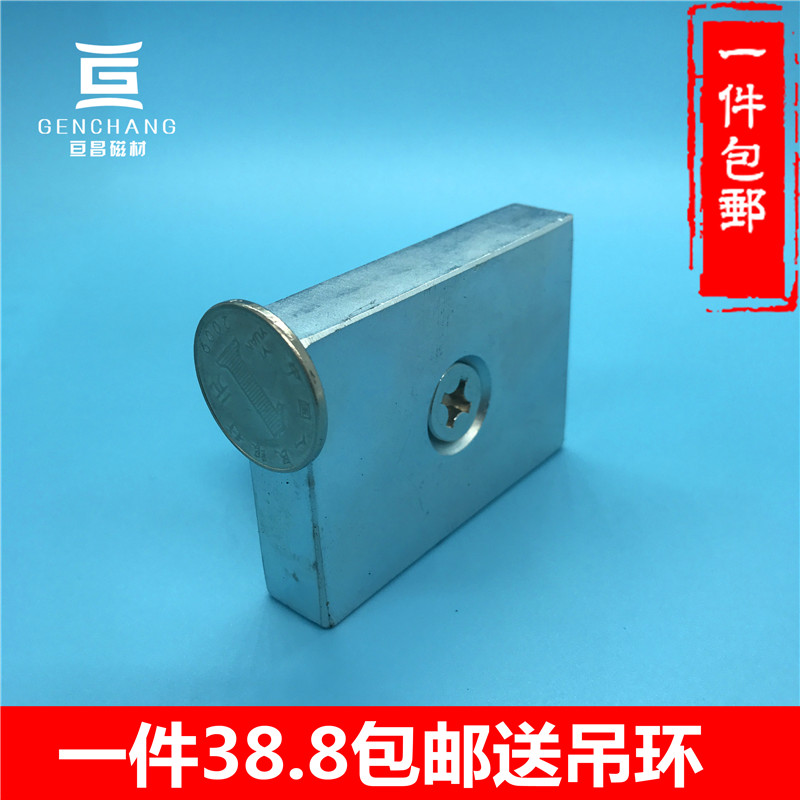 方块带吊环超强力磁铁大吸铁石打捞磁高强磁钢方形磁铁强磁包邮