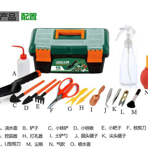 潘易多肉植物种植工具组合套装养花迷你园艺用品肉肉浇水壶镊铲子