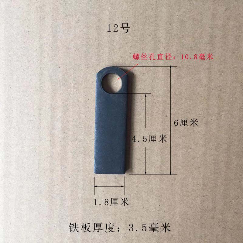 孔径1公分铁耳朵广告牌安装焊接固定铁片打膨胀螺丝条形单孔10mm