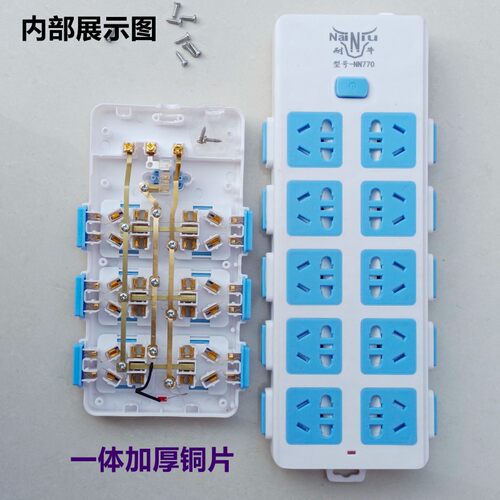 家用多孔带线插板网吧办公多功能电脑插座面板电源接线板开关排插