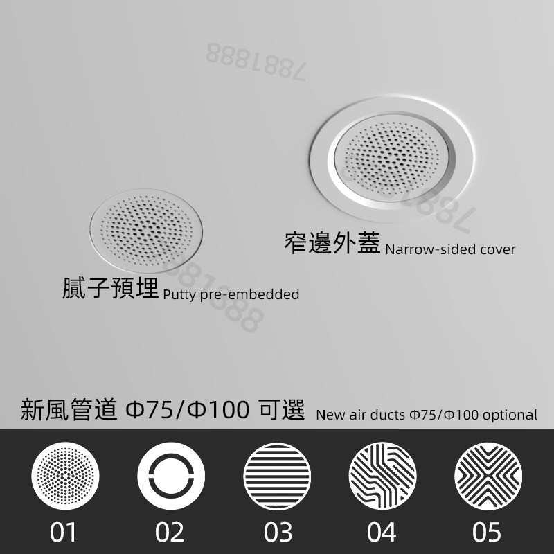 预埋新风口隐形无边框窄边框圆形中央空调出风口高端新风机装饰盖