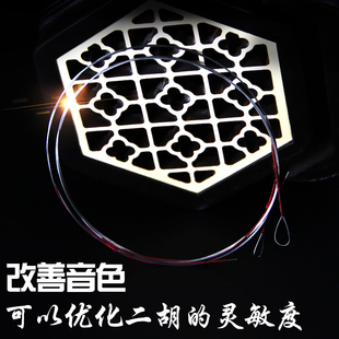颂音坊专业演奏越胡弦二泉弦板胡弦中胡弦高胡弦京胡二黄西皮弦