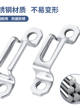 304不锈钢加厚隐形 二合一连接螺丝扣橱柜衣柜无孔安装家具组装件