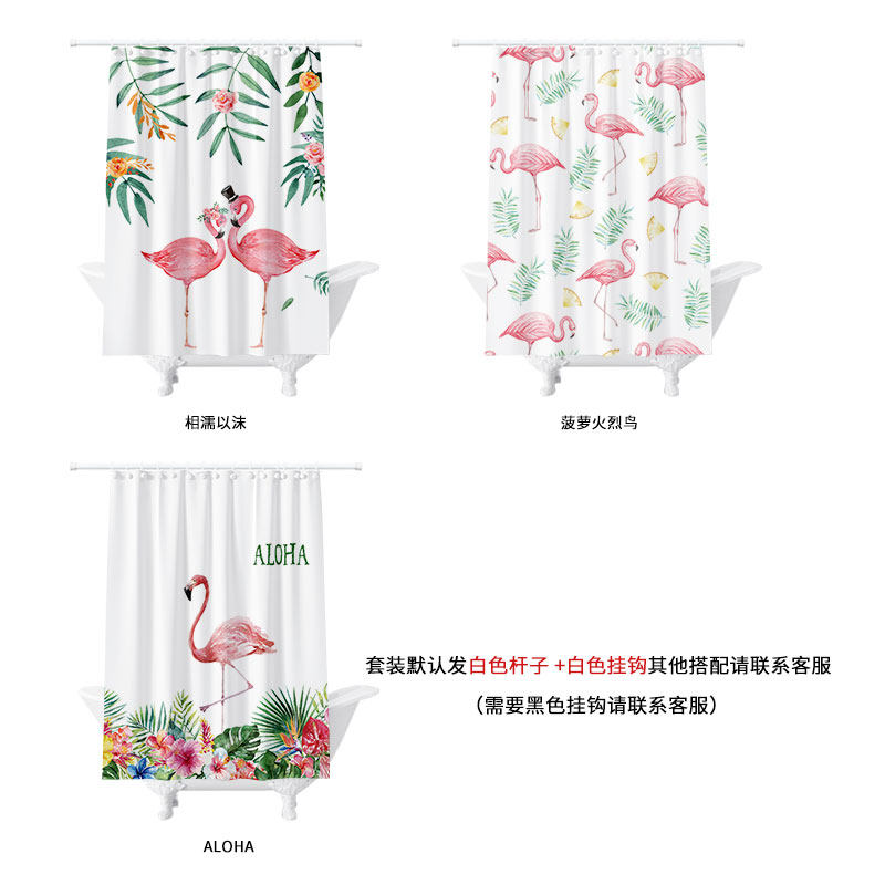 火烈鸟浴帘套装免打孔浴室防水布加厚防霉隔断帘卫生间挂帘洗澡帘