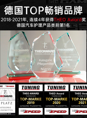 NIGRIN尼格林高浓缩洗车液黑白车专用汽车水蜡强力去污泡沫清洁剂