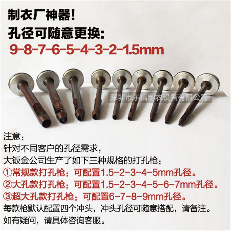 皮革打孔器四合扣机适用布料服装 气动打孔枪打气眼洞扣眼机