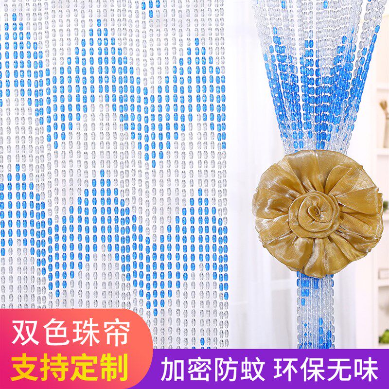 珠子门帘珠帘塑料仿水晶客厅卧室玄关帘隔断装饰防蚊子挂帘珠帘