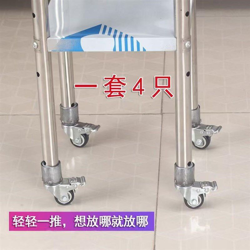 圆腿家具脚轮茶台茶几静音万向轮蒸汽炉大承重增高滚轮滑轮带刹车