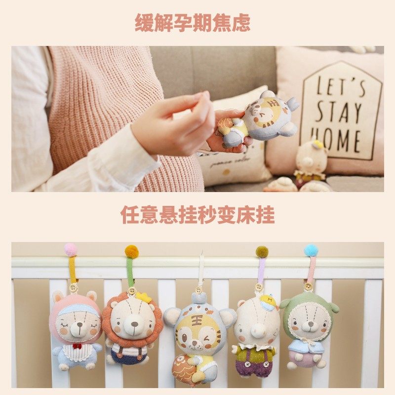 哈尼虎年床铃diy新生婴儿玩具制作宝宝用品孕期手工床铃材料包