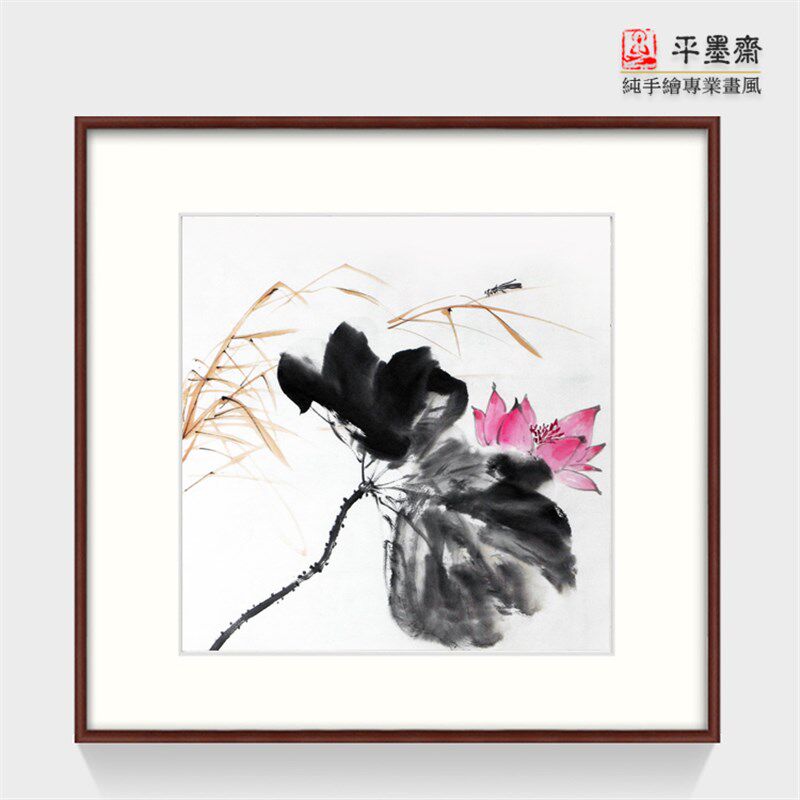 手绘国画字画客厅酒店卧室青蛙鸳鸯莲花鸟写意裱镜框水墨斗方荷花