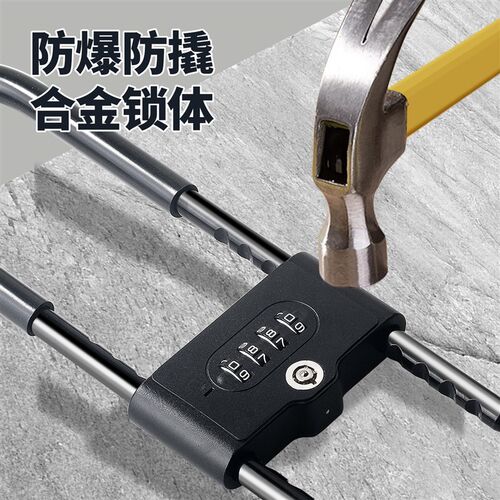 u型锁密码锁玻璃门u形挂锁商铺双门专用大门长锁门店加长店面插锁