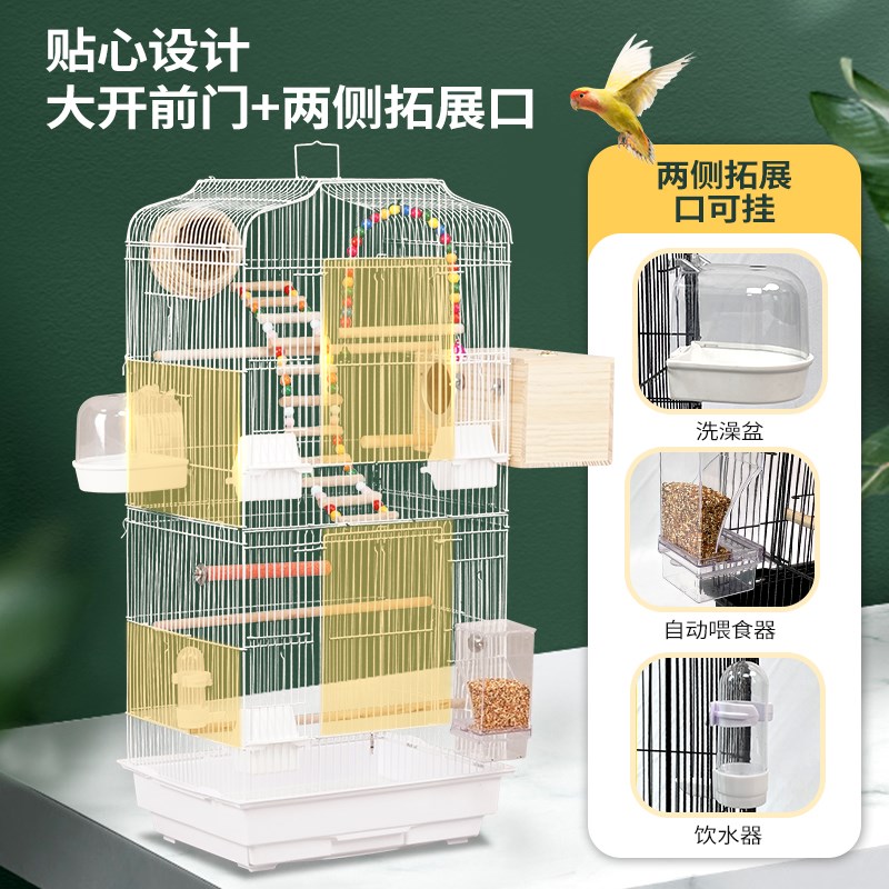 宠笼迪鸟笼大号蜜袋鼯玄凤牡丹吸蜜虎皮八哥绣眼珍珠文鸟鹦鹉