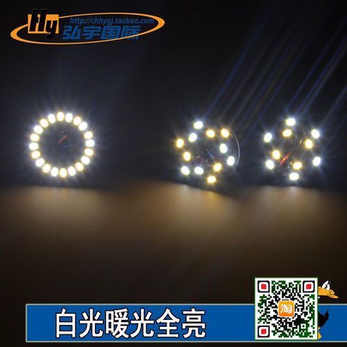 LED带线双色变光灯板圆形三色5730贴片灯珠3W5W水晶灯吊灯光源板