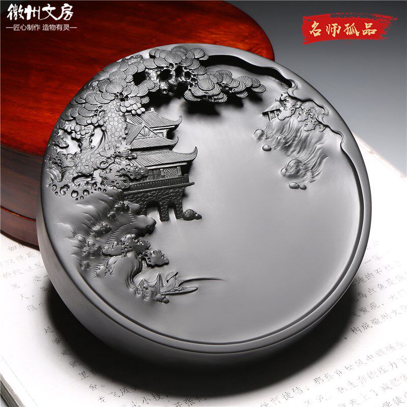 名师老坑砚台/醉美江南/精品原石歙砚籽料天然高档文房礼品收藏端