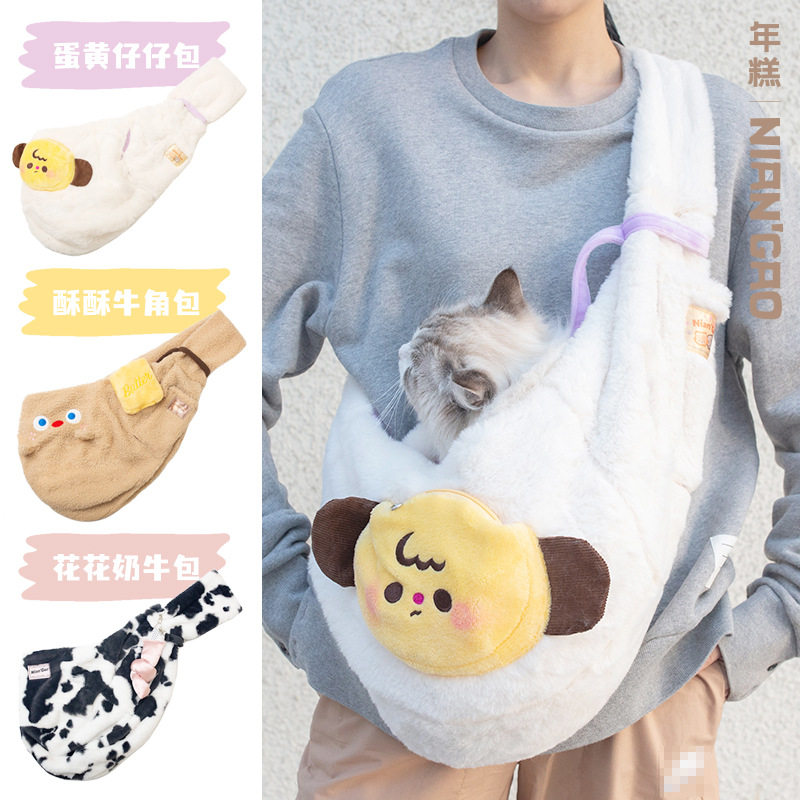 月饼喵逛街可爱单肩猫包外出便携小型犬斜挎包舒适背包斜背猫咪