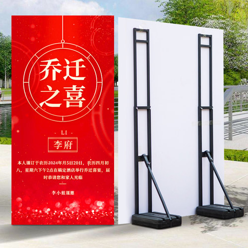 婚庆kt板注水支架固定拱门伸缩背撑立牌立式展板布置背景板支撑架