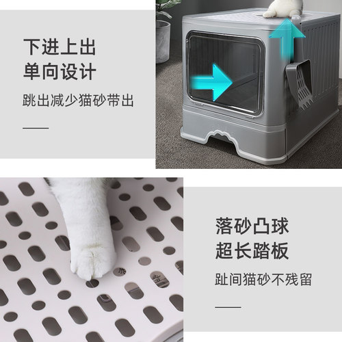 全封闭猫砂盆顶入式猫屎盆超大号幼猫厕所防外溅半封闭式猫沙盆子
