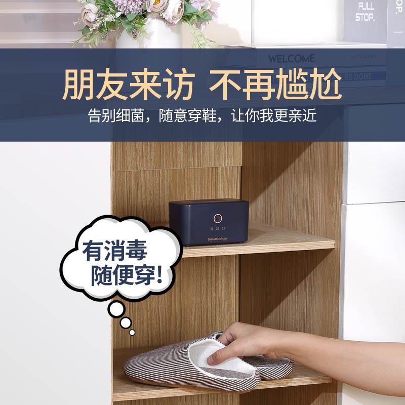 森米906鞋柜除臭除味杀菌家用除臭器净化机自动臭氧除菌消毒机