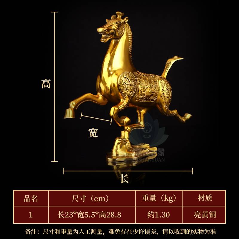 纯铜马摆件黄铜马踏飞燕马到成功生肖马中式家居办公室工艺装饰品