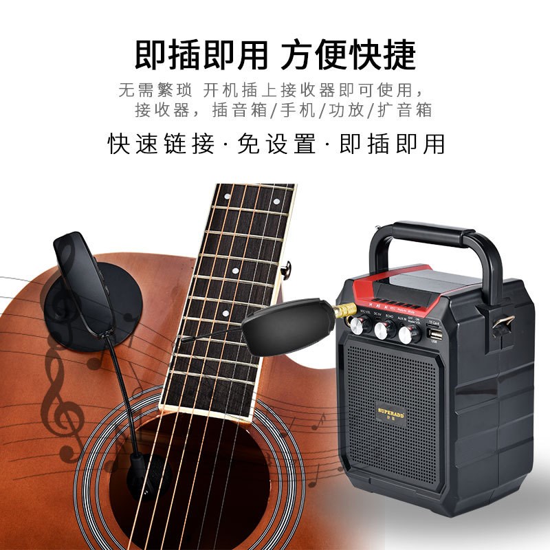 吉他弹唱专用麦克风小提琴萨克斯二胡无线话筒舞台演出乐器拾音器