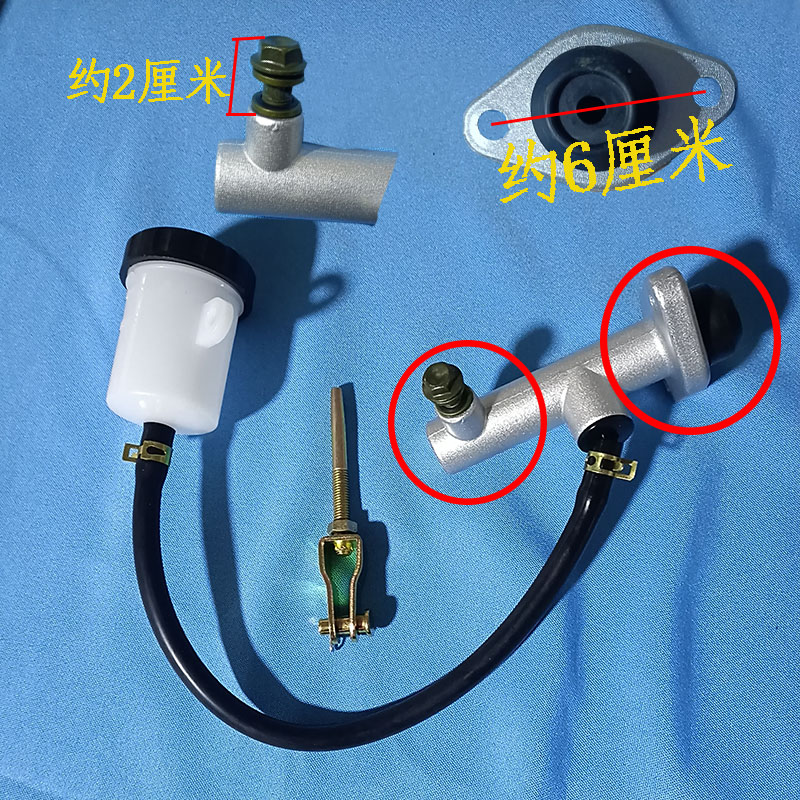 电动三轮车后桥刹车泵四轮车油泵后桥总成泵脚踩碟刹脚刹上泵主泵