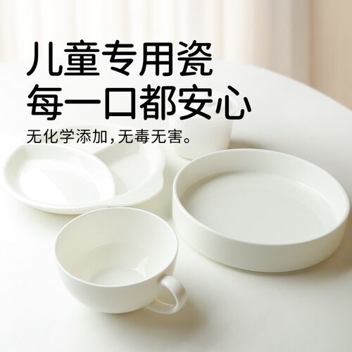 牛奶瓷 早餐碗燕麦杯麦片碗宝宝儿童吃饭碗陶瓷纯白无毒无害