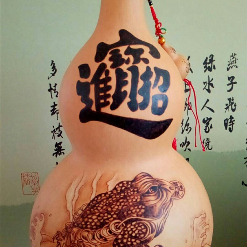 天然特大葫芦工艺品纯手工烙画招财金蟾平安镇宅葫芦摆件家居装饰