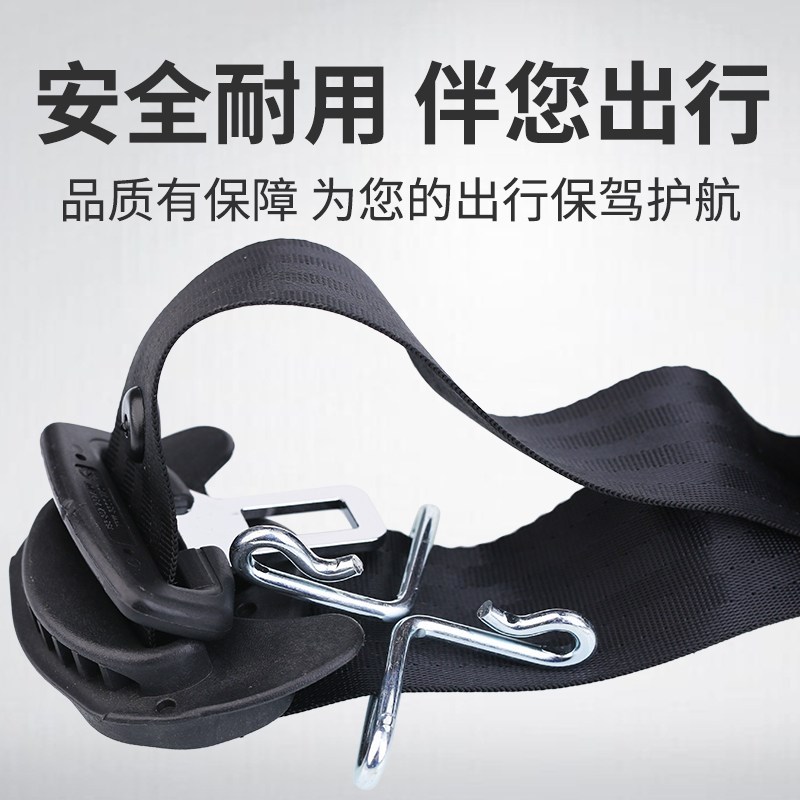 标致307标志508 308 408 301 207汽车安全带总成主副驾驶黑色米色