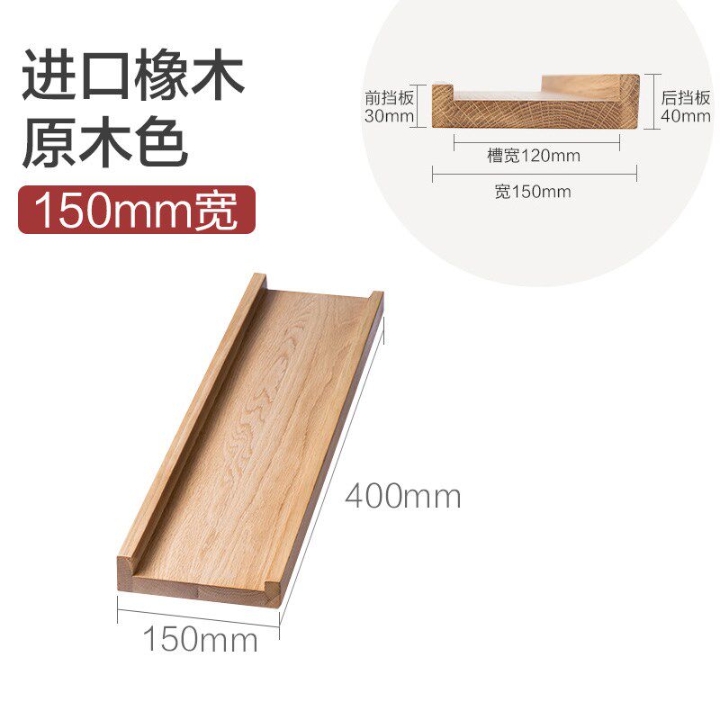 实木墙上置物架免打孔层板墙壁挂墙面搁板电视墙装饰定制一字隔板