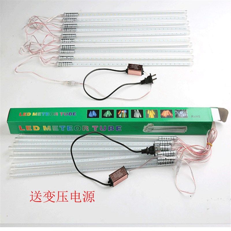 led流星管 彩灯 闪灯 节日灯景观灯 防水真双面贴片流星雨低压12V