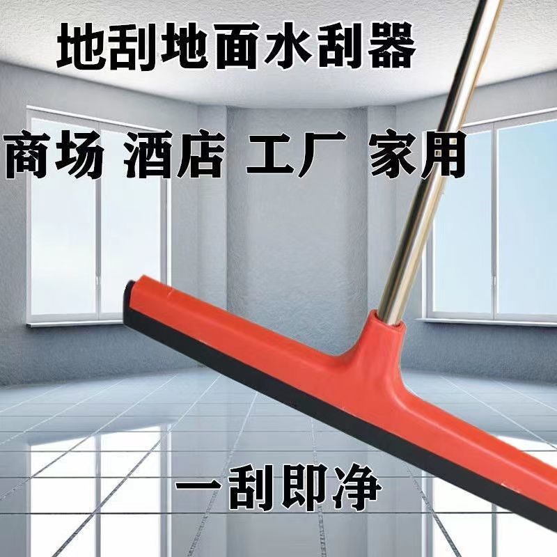 地刮地面刮水器酒店地板扫水挂刀推水刮商用大号海绵刮水拖把刮板图片