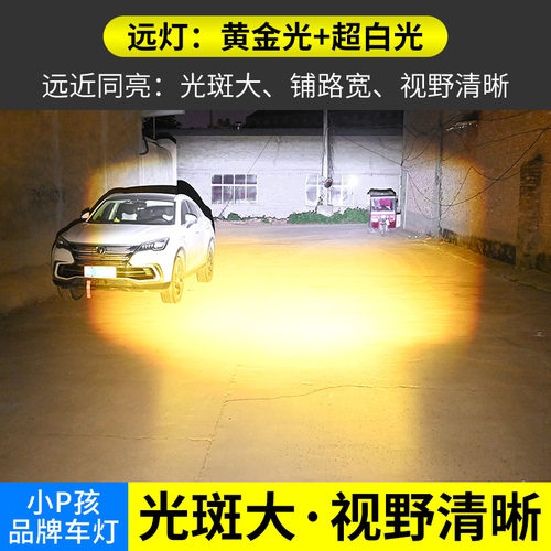 电动车射灯100W三轮摩托车led大灯超亮 内置强光透镜大灯泡远近光