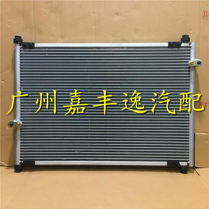 适用于汽车朗程95-98年款RA1 RA2 RA3空调散热器散热网冷凝器