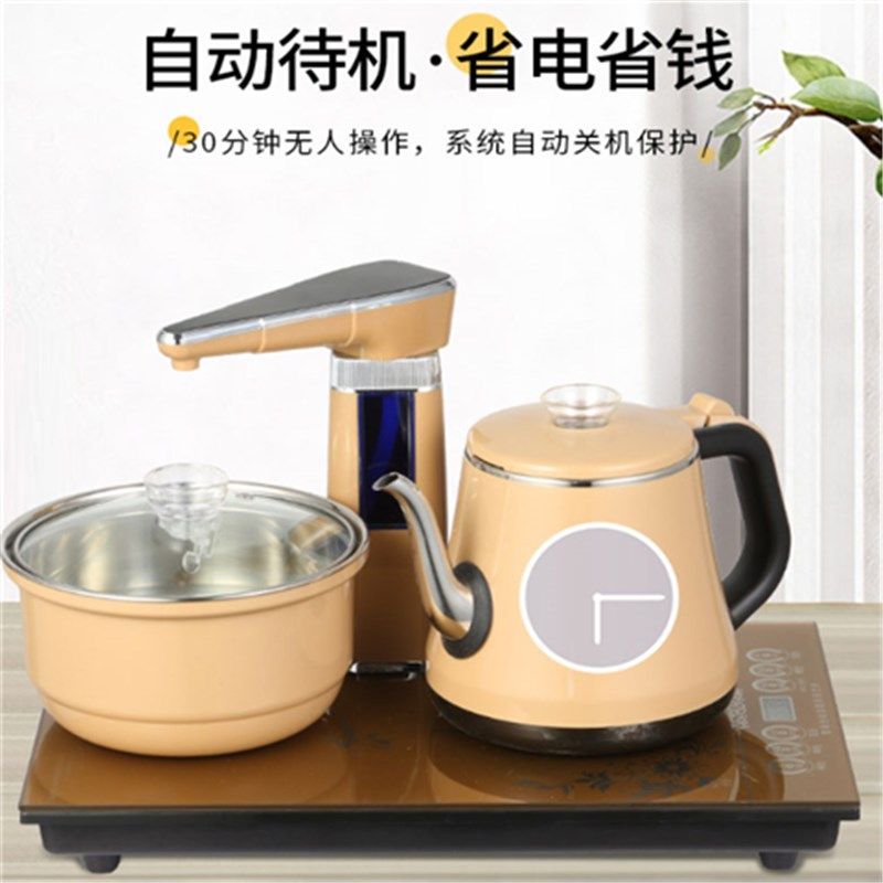 金为智能全自动上水电热水壶电茶炉防烫家用不锈钢烧泡茶台嵌包邮