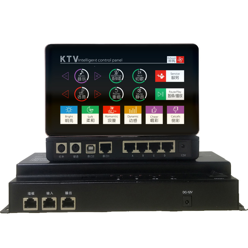 点歌灯光控制墙板KTV点歌机KTV灯光控制KTV智能灯光KTV点歌控制