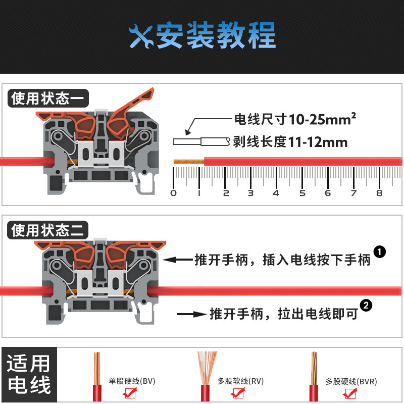 6-25平方接线端子 电线快速接线电工电线连接器75A紫铜导轨式