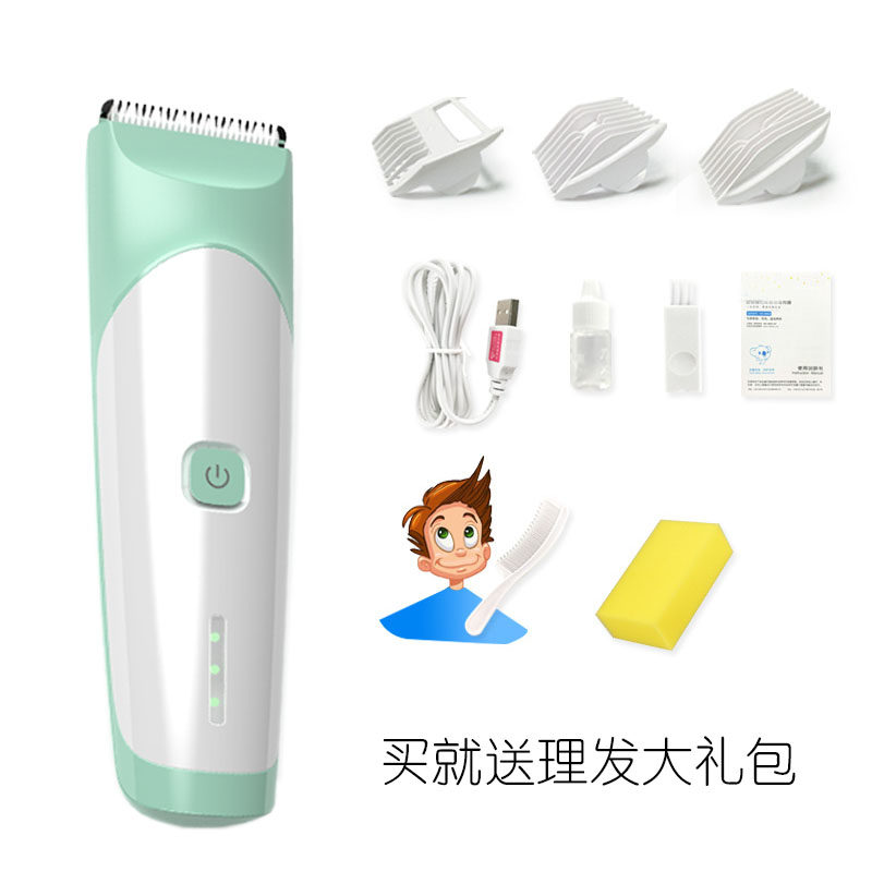 宝宝剃头电推子剪头理发器儿童婴儿充电式静音家用防水婴幼儿套装