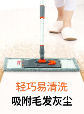 伊思达旋转平板拖把 木地板布套脚踏风信子地拖可夹毛巾尘推2托布