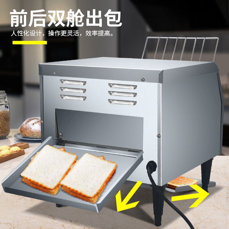 链式多士炉商用烤面包机履带式吐司机酒店全自动早餐机方包烘焙机