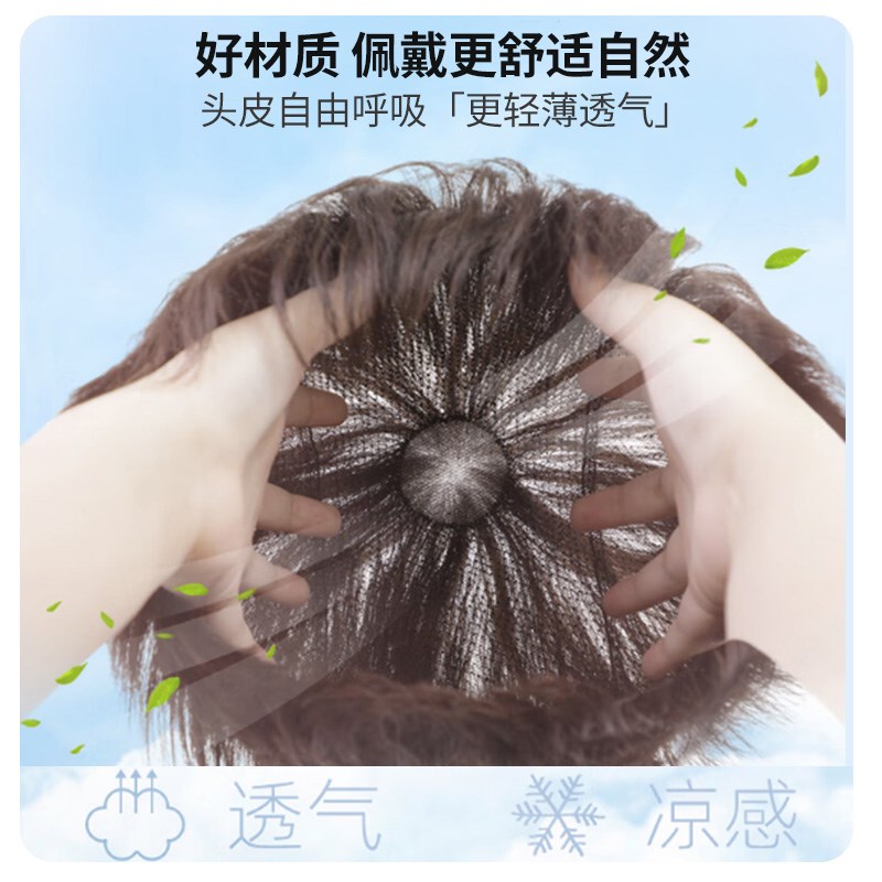 假发全头套女真人发丝短发夏天薄款无痕中老年妈妈假发自然日常