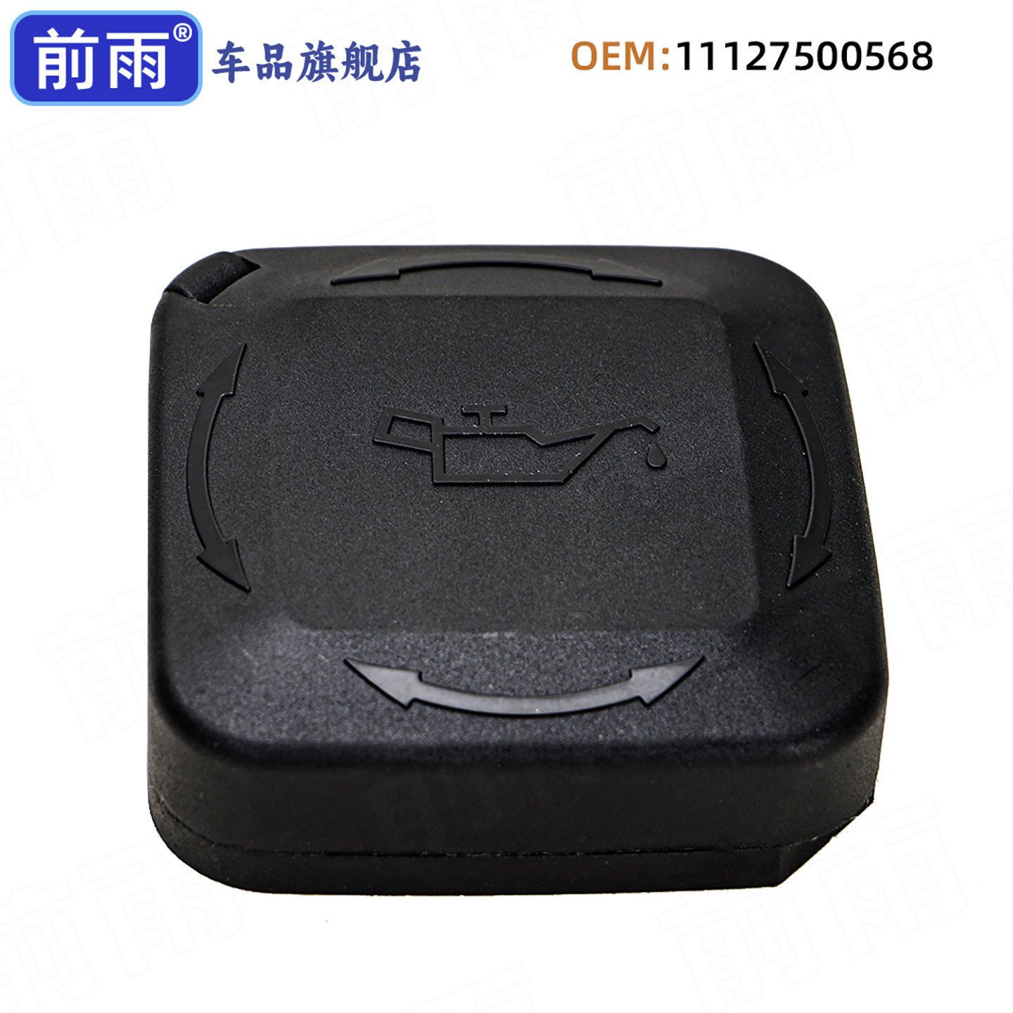 适用宝马N46/N52发动机机油盖
