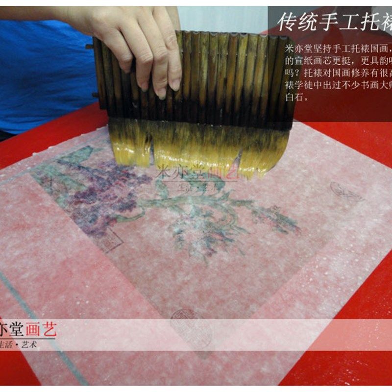 米亦堂x王翚 夏五吟梅图新中式山水国画仿古字画书房客厅玄关挂画