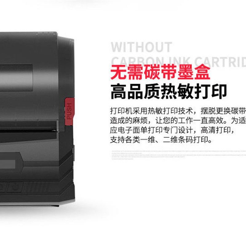 济强JLP352便携式手持热敏纸物流标签条码快递电子面单打印机三通